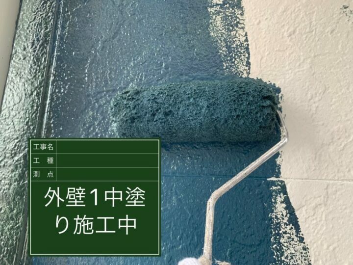 中塗り
