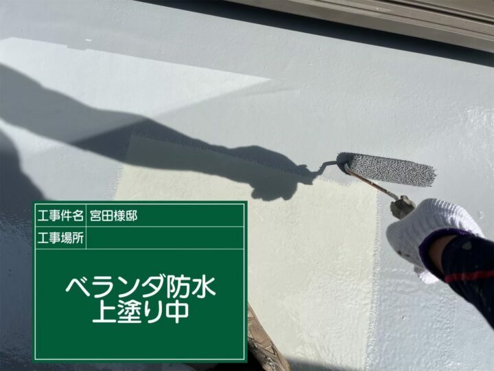 トップコート