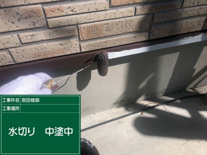 中塗り
