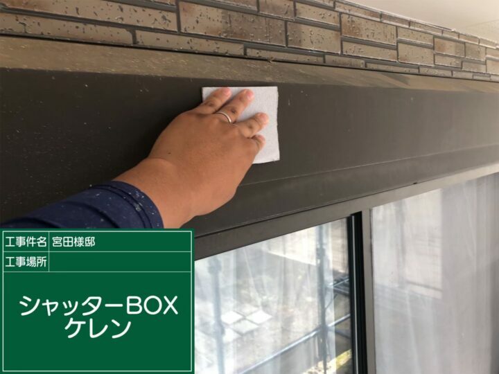 ケレン