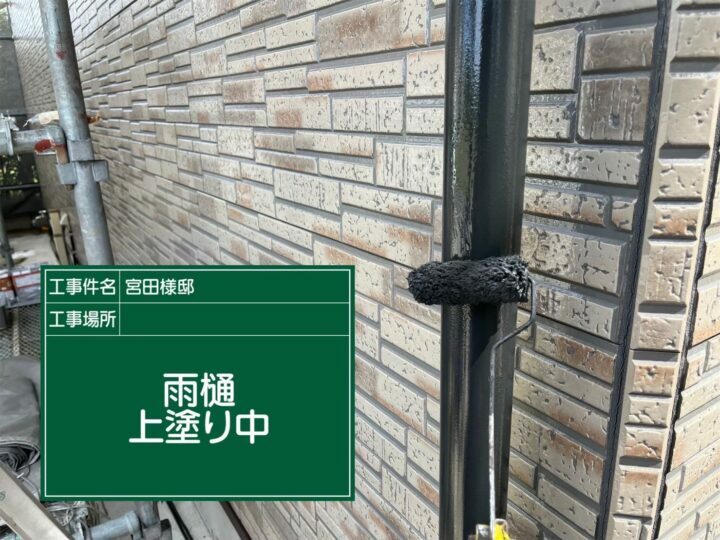 上塗り