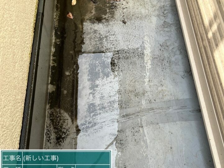 施工前