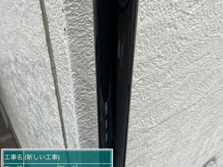 施工前