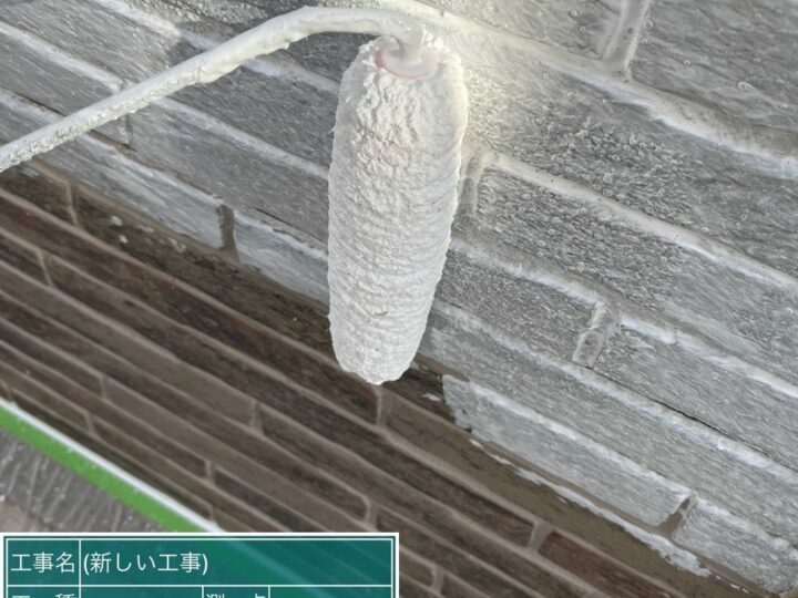 下塗り