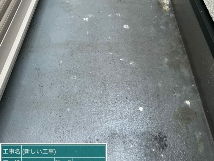プライマー