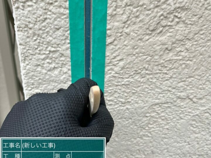 プライマー