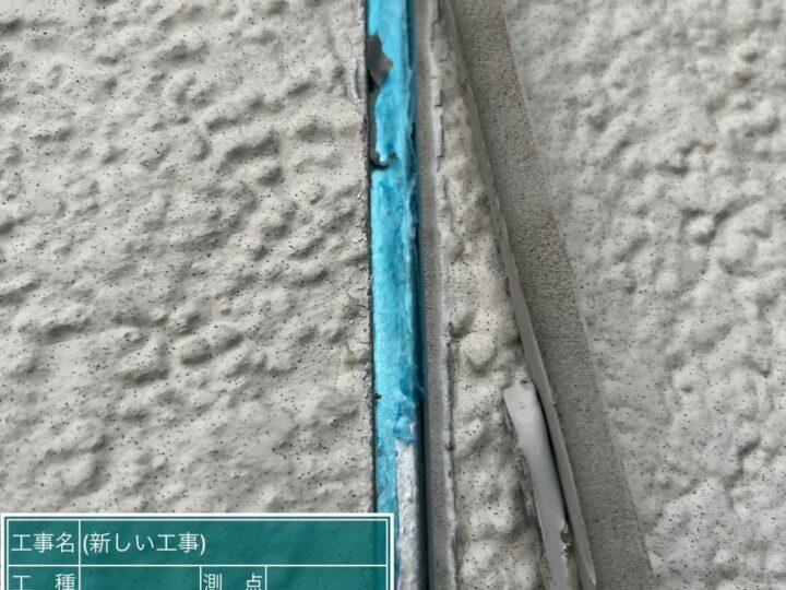 撤去