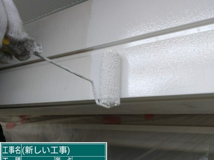 中塗り