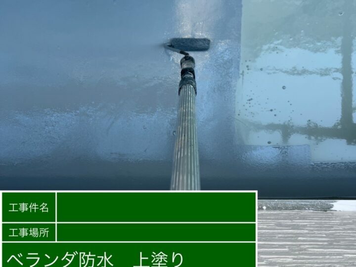 トップコート