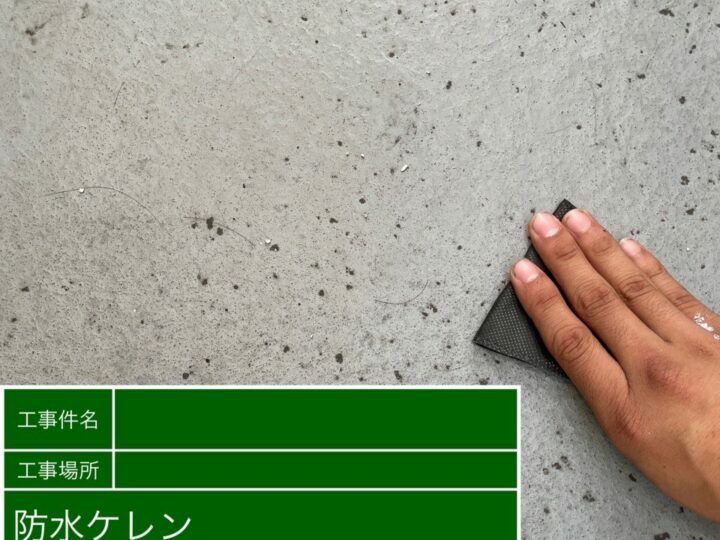 ケレン