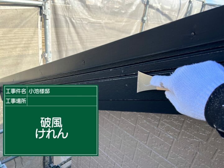 ケレン