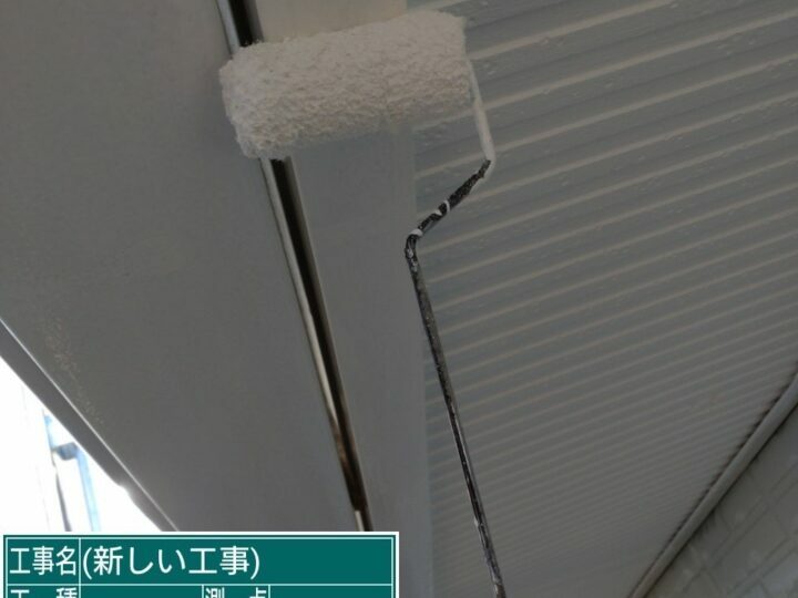 上塗り