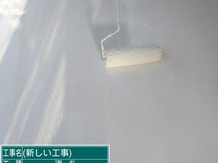 上塗り