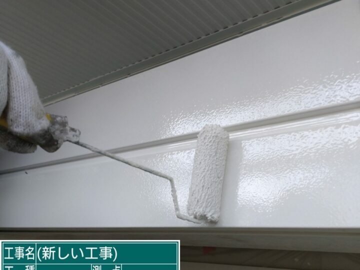 上塗り