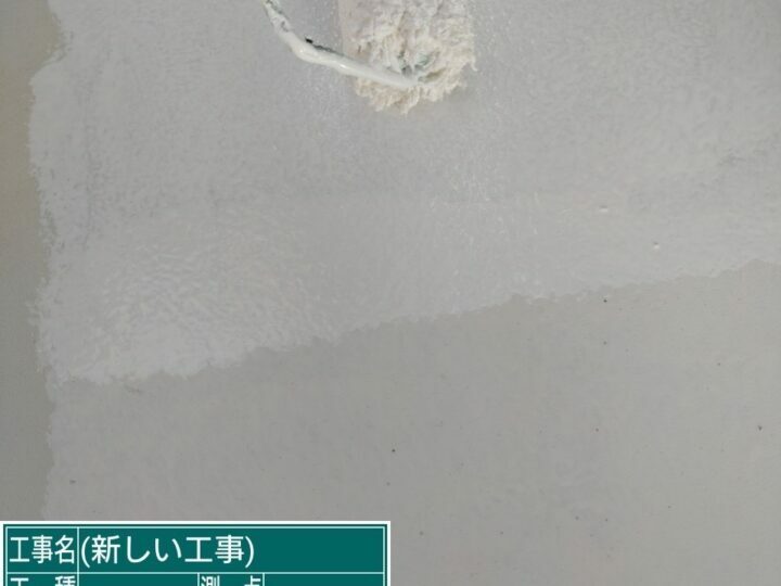 中塗り