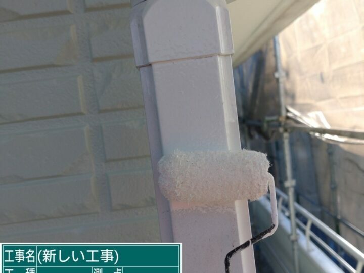 中塗り