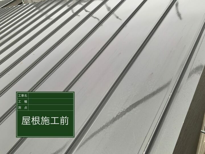 施工前