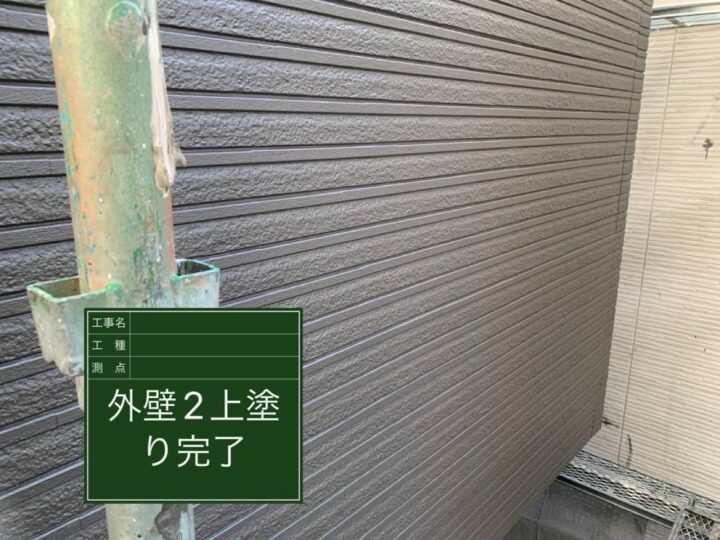 施工後