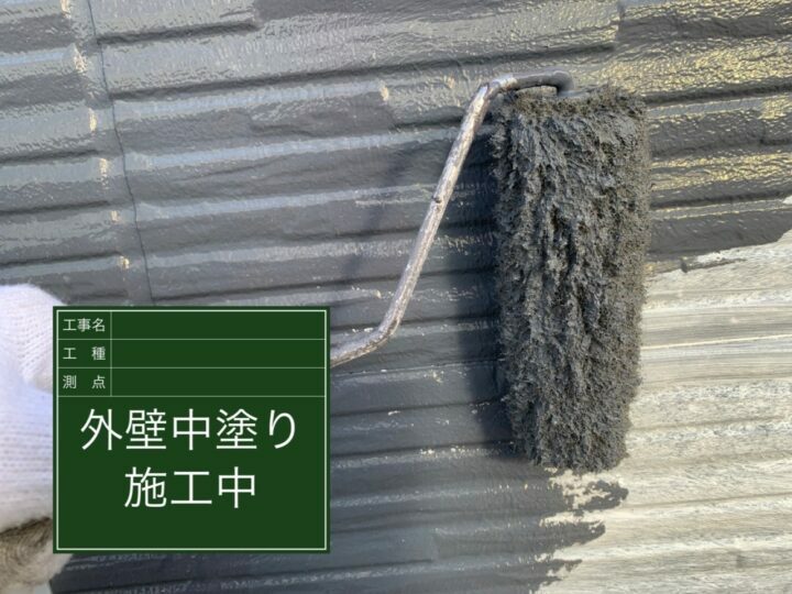 中塗り