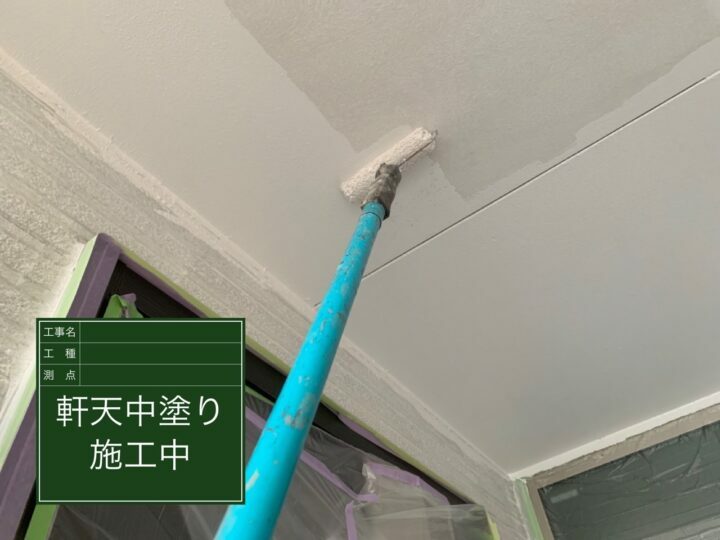 中塗り