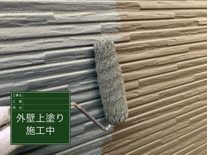 上塗り