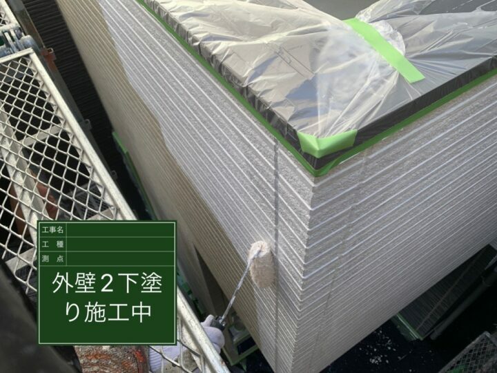 下塗り