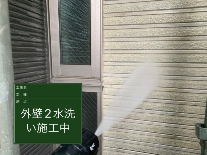 高圧洗浄