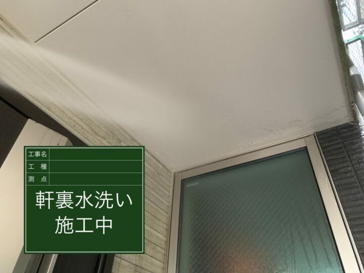 高圧洗浄