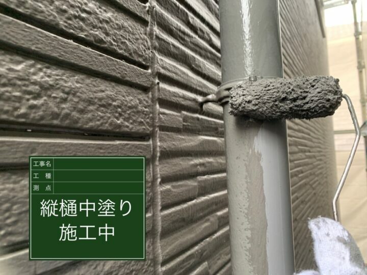 中塗り