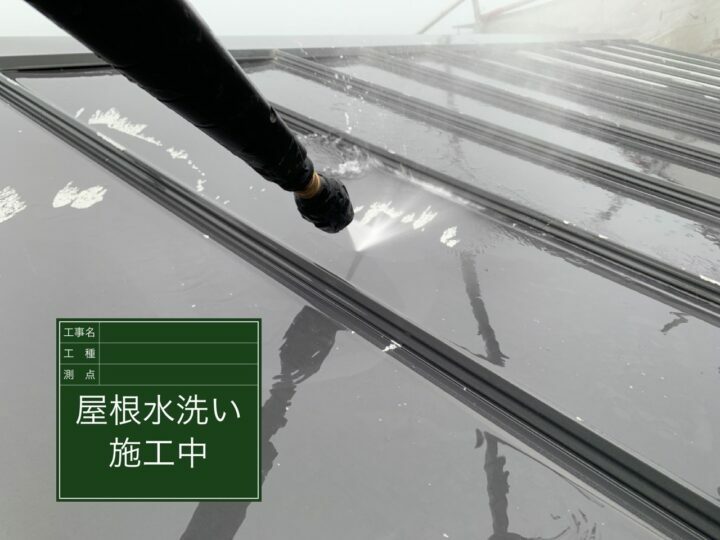 高圧洗浄