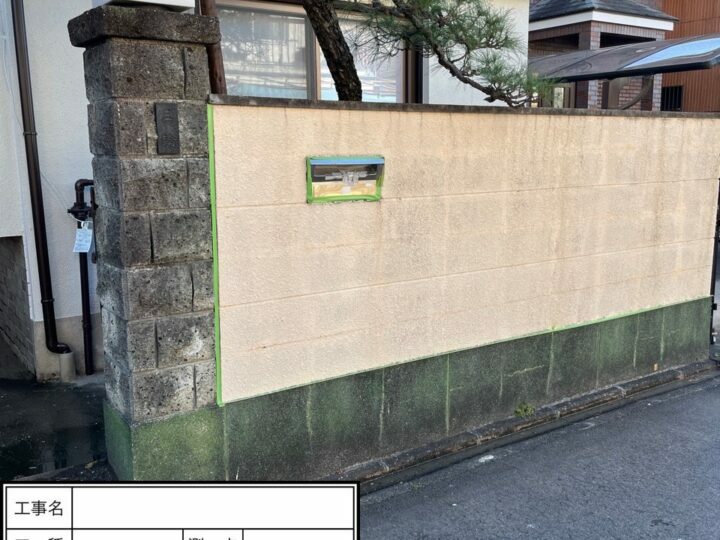 施工前