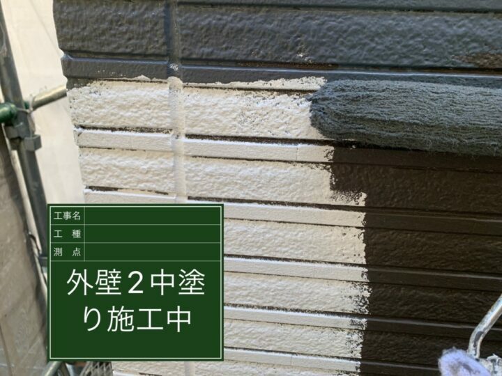 中塗り