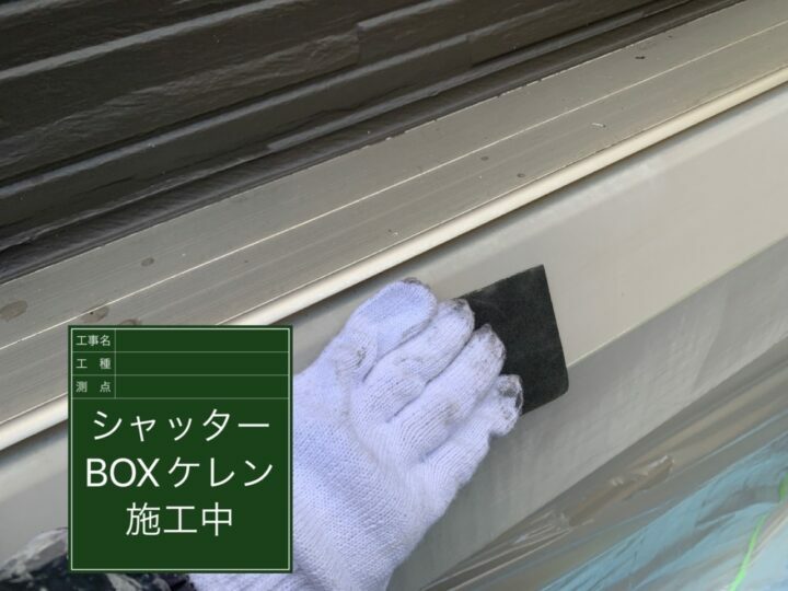 ケレン