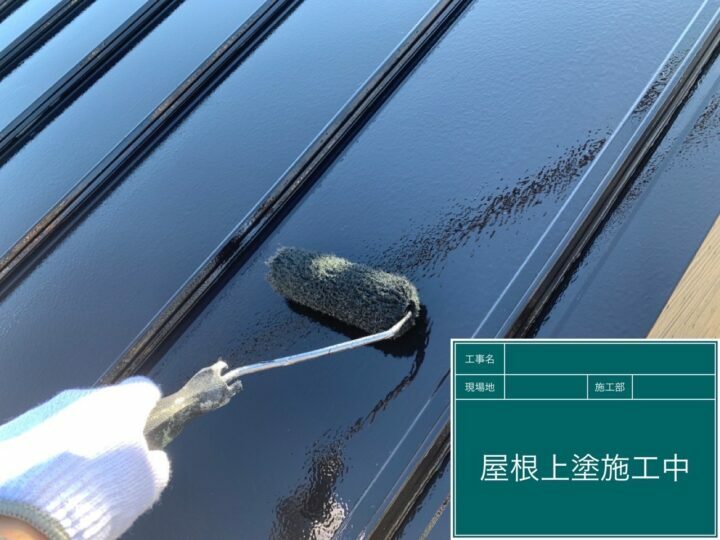 上塗り