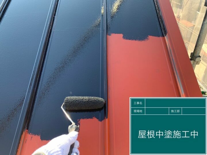 中塗り
