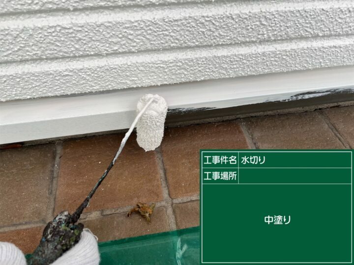 中塗り