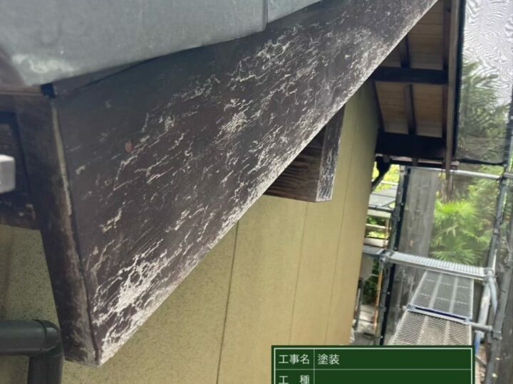 施工前