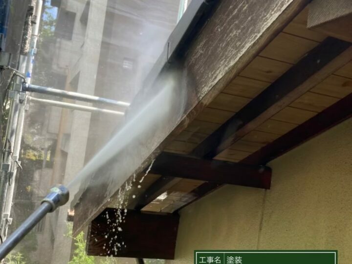 高圧洗浄