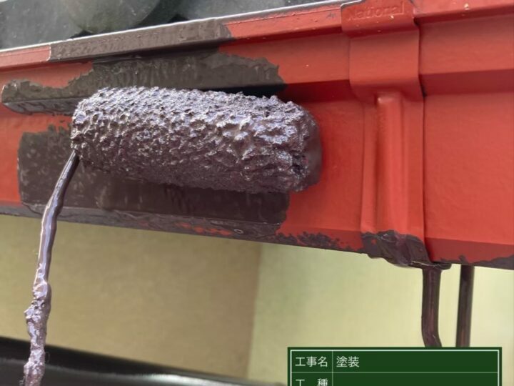 中塗り