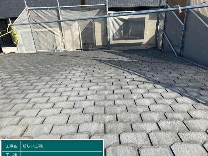 施工前