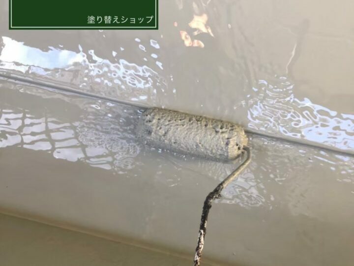 防水層1回目