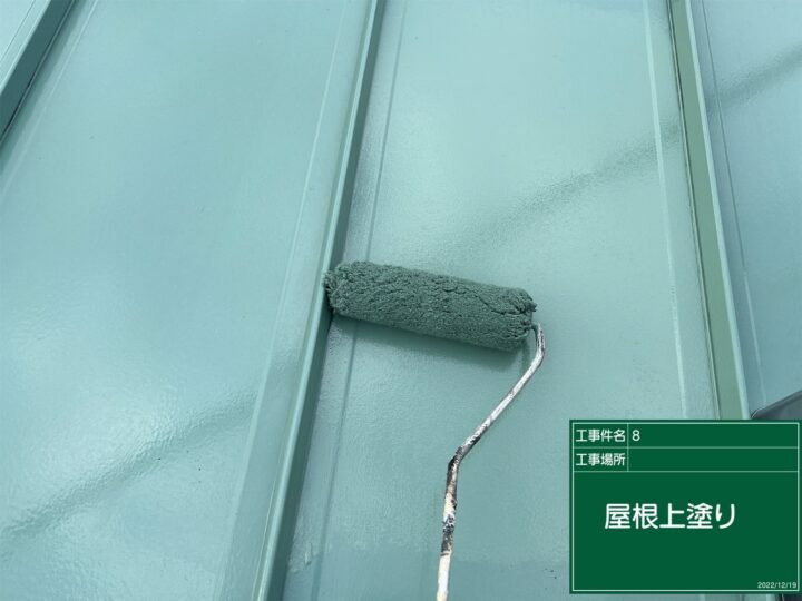 上塗り