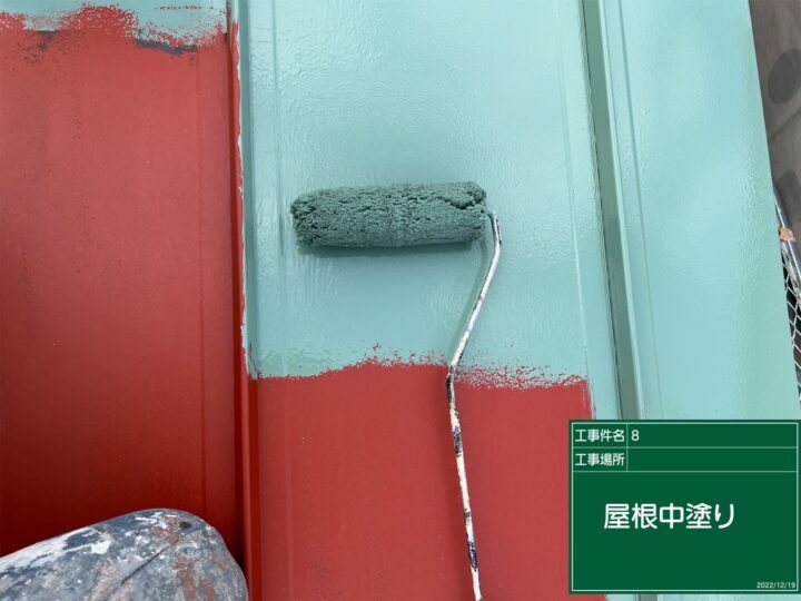 中塗り