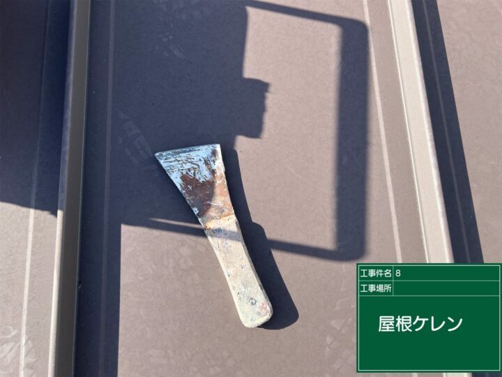 ケレン