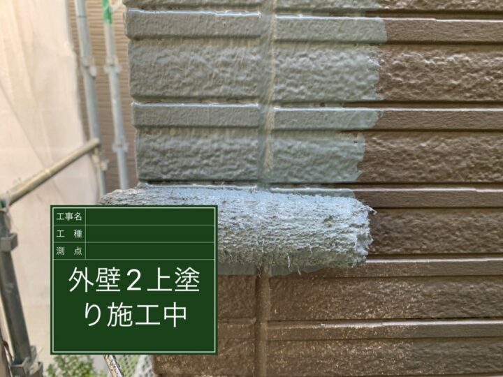 上塗り