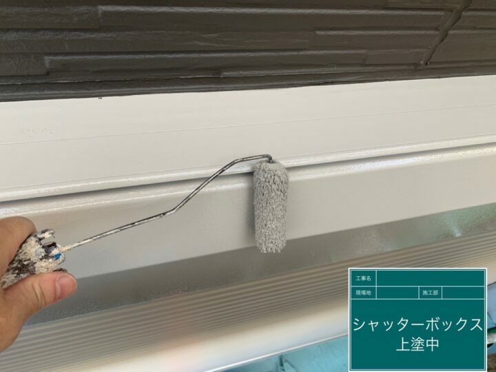 上塗り
