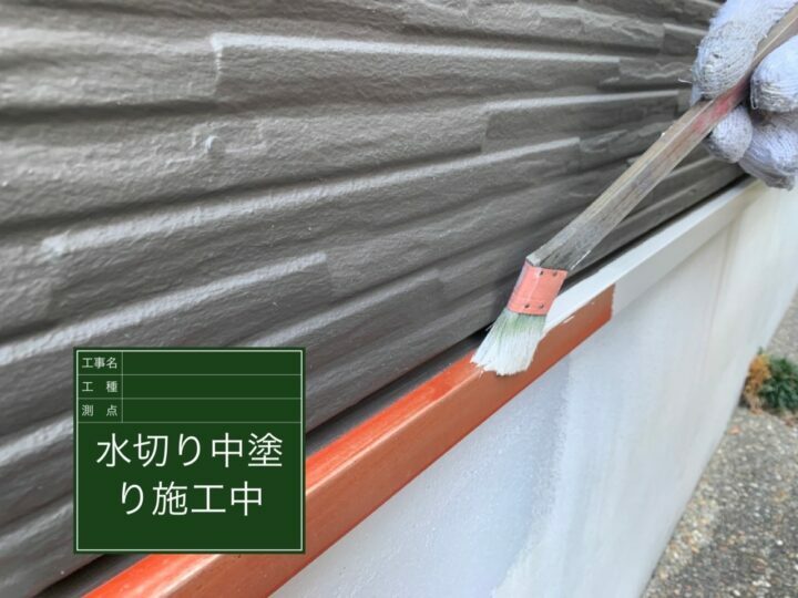 中塗り