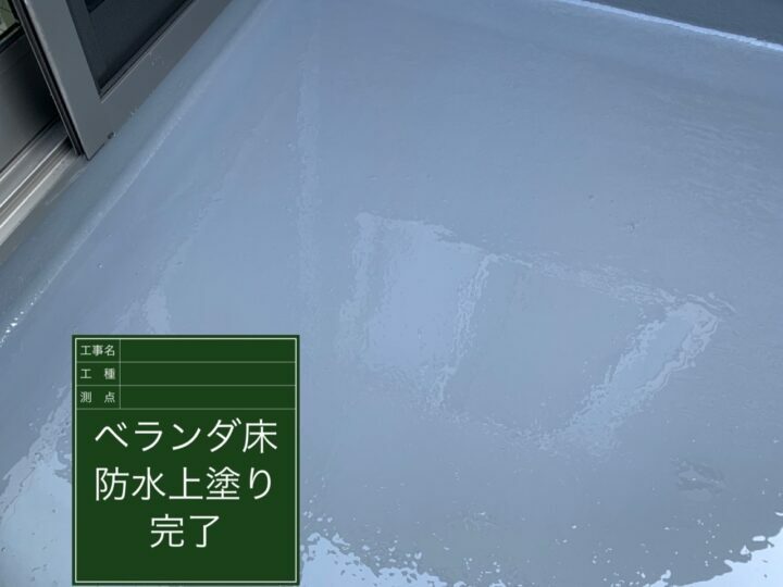 施工後