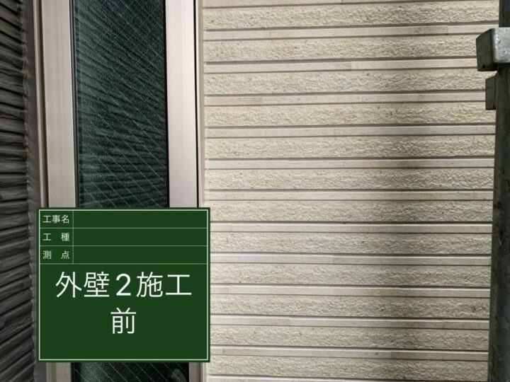 施工前