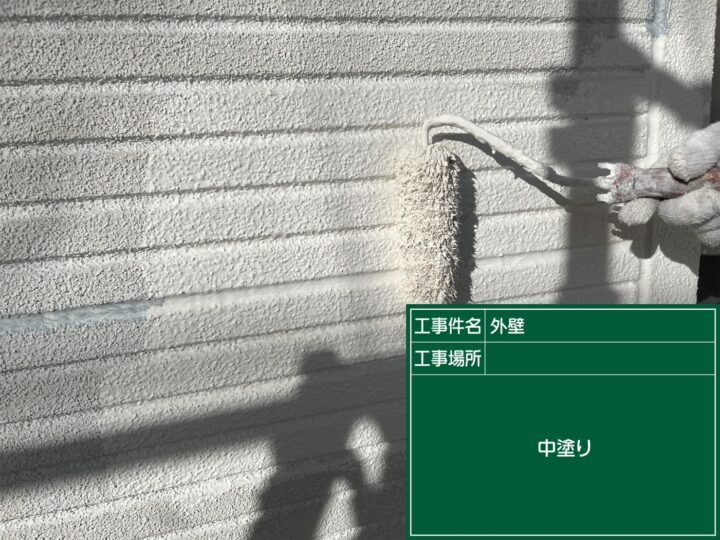 中塗り
